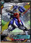 AB04-043 R シェンロンガンダム