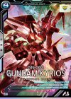  AB04-049 M ガンダムキュリオス 