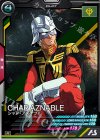AB04-067 R シャア・アズナブル