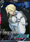  AB04-073 C クロエ・クローチェ 