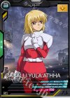  AB04-099 C カガリ・ユラ・アスハ 