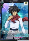 AB04-103 C 刹那・F・セイエイ