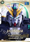 AB04-024 U νガンダム（パラレル）