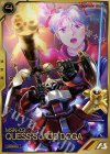 AR04-001 A ヤクト・ドーガ（クェス・パラヤ専用機）
