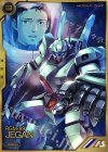 AR04-008 A ジェガン