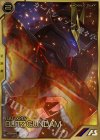 AR04-011 A ブリッツガンダム