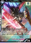  ST01-001 M エールストライクガンダム 