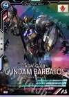 ST02-001 M ガンダム・バルバトス（第4形態）