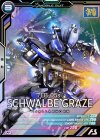  ST02-004 M シュヴァルベ・グレイズ（マクギリス・ファリド専用） 