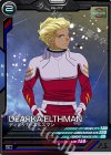 ディアッカ・エルスマン