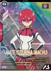  FQ01-065 U アマテ・ユズリハ（マチュ）（パラレル） 