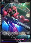  UT01-022 C ガナーザクウォーリア（ルナマリア・ホーク専用機） 