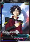  UT01-056 C シン・アスカ 