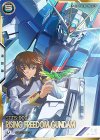  UT01-024 SEC ライジングフリーダムガンダム（パラレル） 