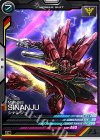  UT02-013 C シナンジュ 