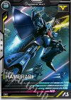  UTB02-006 R ハンブラビ 