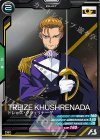  UTB02-021 R トレーズ・クシュリナーダ 