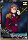  UTB02-023 R レディ・アン 