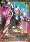 UT03-008 P Zガンダム