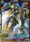  UT03-012 R クィン・マンサ 