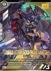UT03-030 U ガンダムアストレイ ゴールドフレーム天