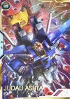 UT03-043 SEC ジュドー・アーシタ（パラレル）