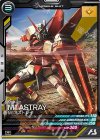  UTB03-008 R M1アストレイ 