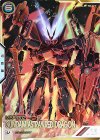 UTB03-009 SEC ガンダムアストレイ レッドドラゴン（パラレル）