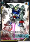  UT04-012 C ヴィクトリーガンダム 