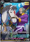  UT04-051 R マスター・アジア&風雲再起 