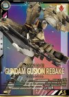  UTB04-010 P ガンダム・グシオンリベイク 