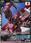  UTB04-013 R 流星号（グレイズ改弐） 