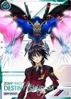  UT05-018 SP-SEC デスティニーガンダム（パラレル） 