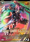  UT06-011 U MSN-04FF サザビー 