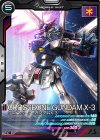  UT06-015 C クロスボーン・ガンダムX-3 