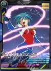  UT06-055 C アレンビー・ビアズリー 