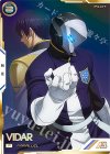 UT06-069 P ヴィダール（パラレル） 