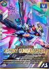  VE01-020 U ディスティニーガンダムSpecII 