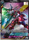 VE01-024 R インフィニットジャスティスガンダム弐式