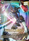VE01-036 U ガンダム（GQ）