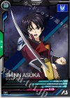 VE01-055 R シン・アスカ