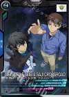 VE01-061 C 刹那・F・セイエイ&沙慈・クロスロード