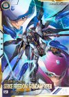 VE01-017 SEC ストライクフリーダムガンダム弐式（パラレル）