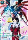 VE01-020 SP-SEC ディスティニーガンダムSpecII（パラレル）