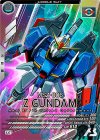 VE02-009 LE Zガンダム