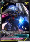 VE02-011 C ガンダムTR-1[ヘイズル改]高機動仕様（実戦配備カラー）