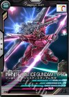 VE02-025 C インフィニットジャスティスガンダム弐式