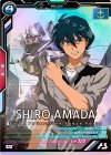 VE02-043 M シロー・アマダ