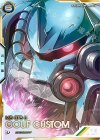VE02-007 SEC グフ・カスタム（パラレル）