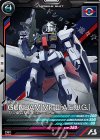  VEB02-004 R ガンダムMk-II（エゥーゴ仕様） 